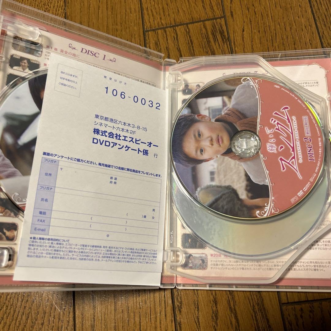 Amazon.co.jp: 輝いてスングムDVD-BOX1 2 3 全話 : パソコン